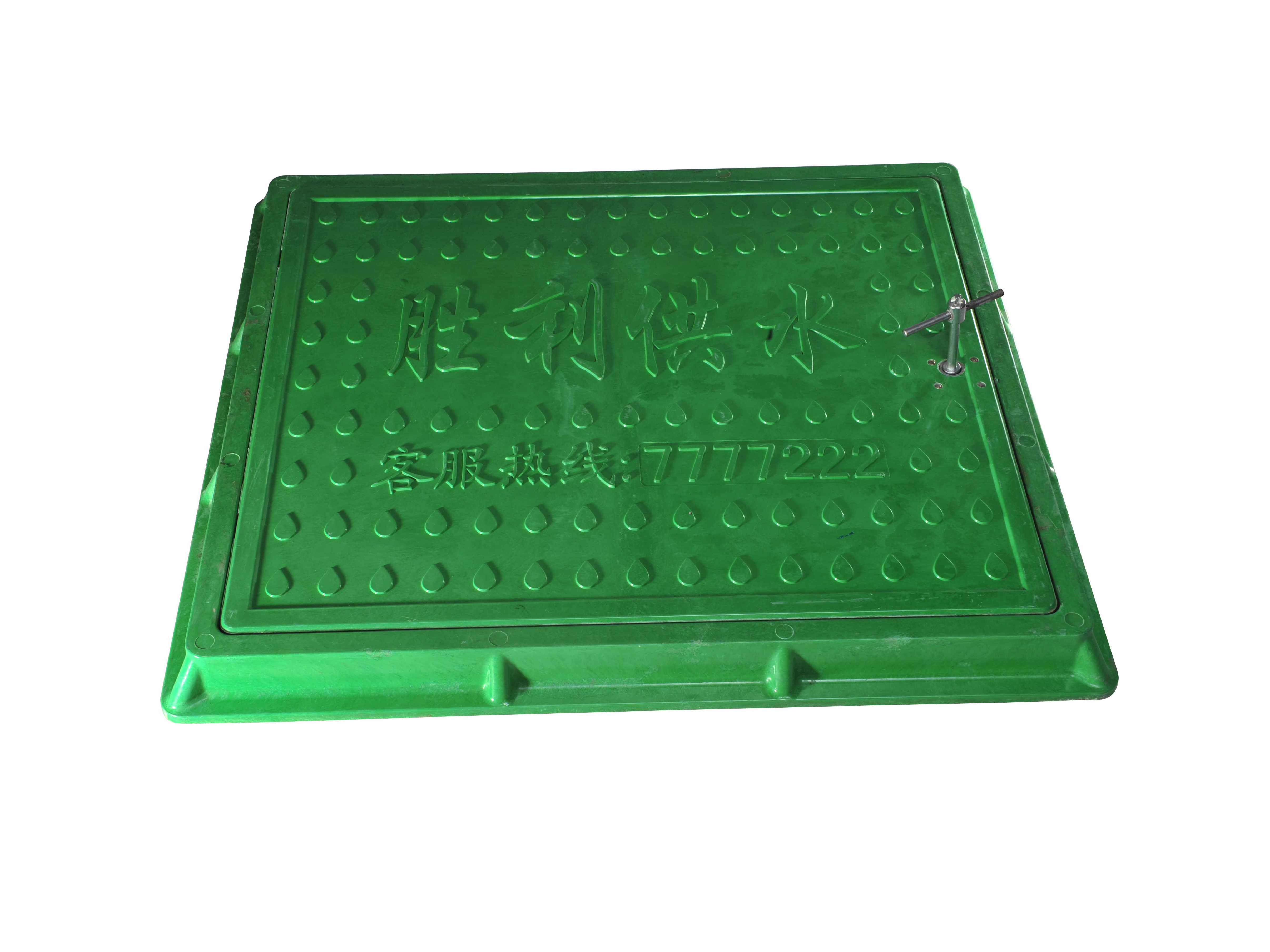 SMC玻璃(li)鋼勝利供水(shui)井蓋