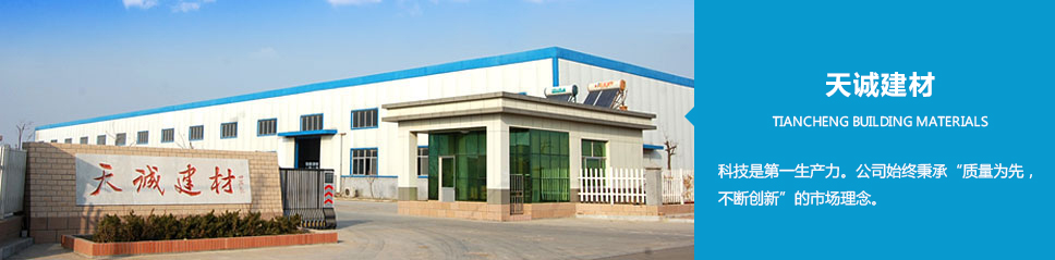 東營市南(nán)京士冠药品制造(zào)集团(WAP站)